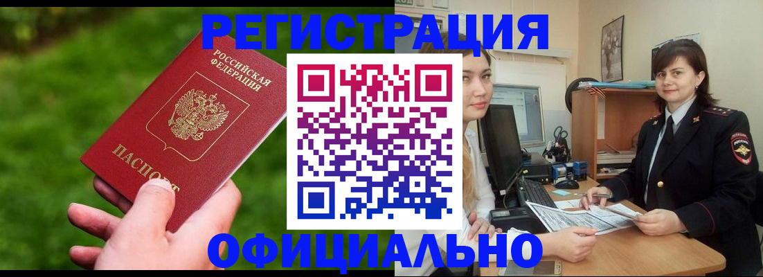 форма 3 в Чаплыгине