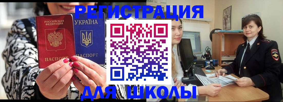 прописка гарантия в Чаплыгине